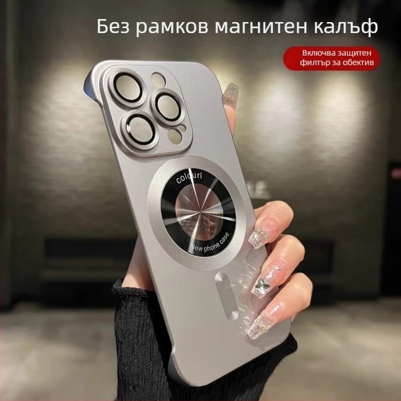 Калъф за iPhone - PC материал, матова повърхност, удароустойчив, магнитно привличане, съвместим с iPhone 12/13/14 Pro/Max