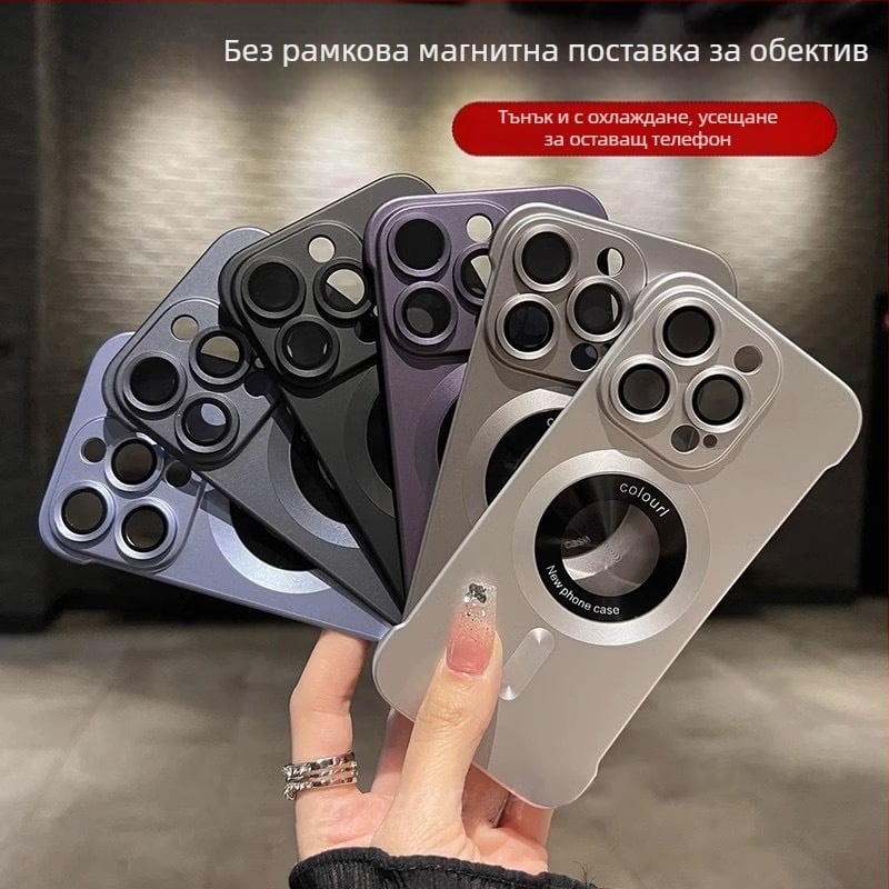 Калъф за iPhone - PC материал, матова повърхност, удароустойчив, магнитно привличане, съвместим с iPhone 12/13/14 Pro/Max