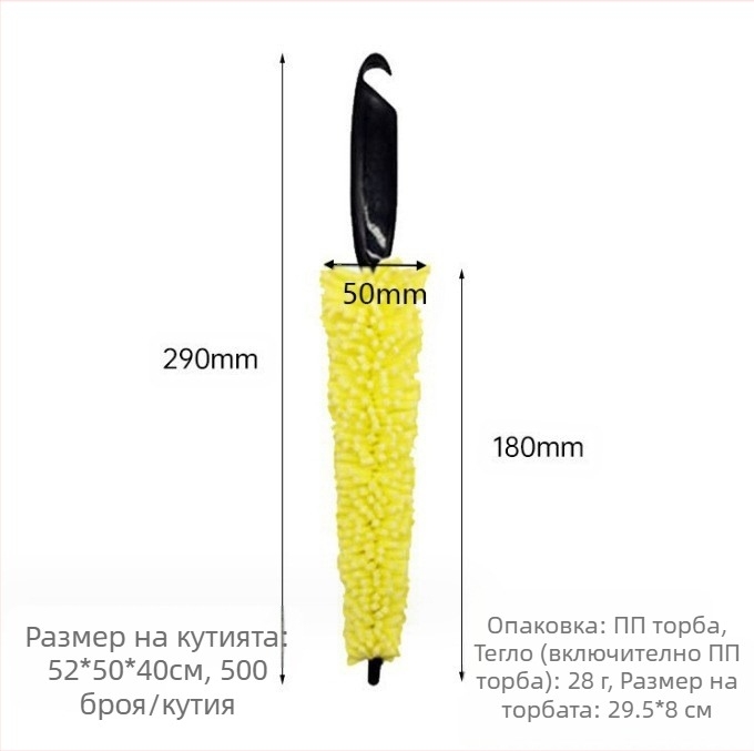 Speedmate автомобилна четка за почистване на гуми – многофункционална четка за почистване на гуми и джанти, пластмаса с гъба