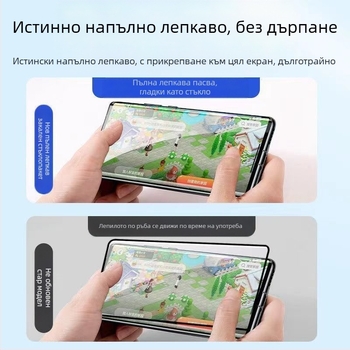 OnePlus 13 пълен залепващ закалено стъкло протектор за извит екран, HD, удароустойчив, против падане
