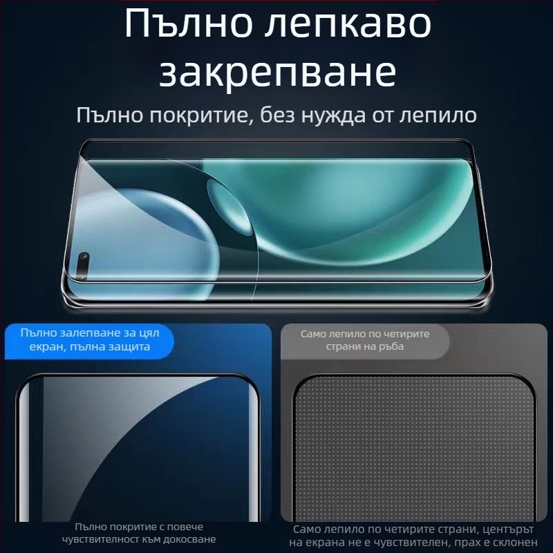 OnePlus 13 пълен залепващ закалено стъкло протектор за извит екран, HD, удароустойчив, против падане