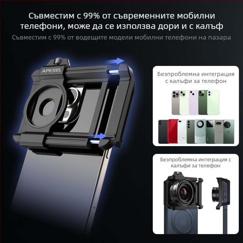 APEXEL APL-ZM100 мобилен телефон макро зум обектив, висококачествен макро обектив за снимки на насекоми, цветя и бижута