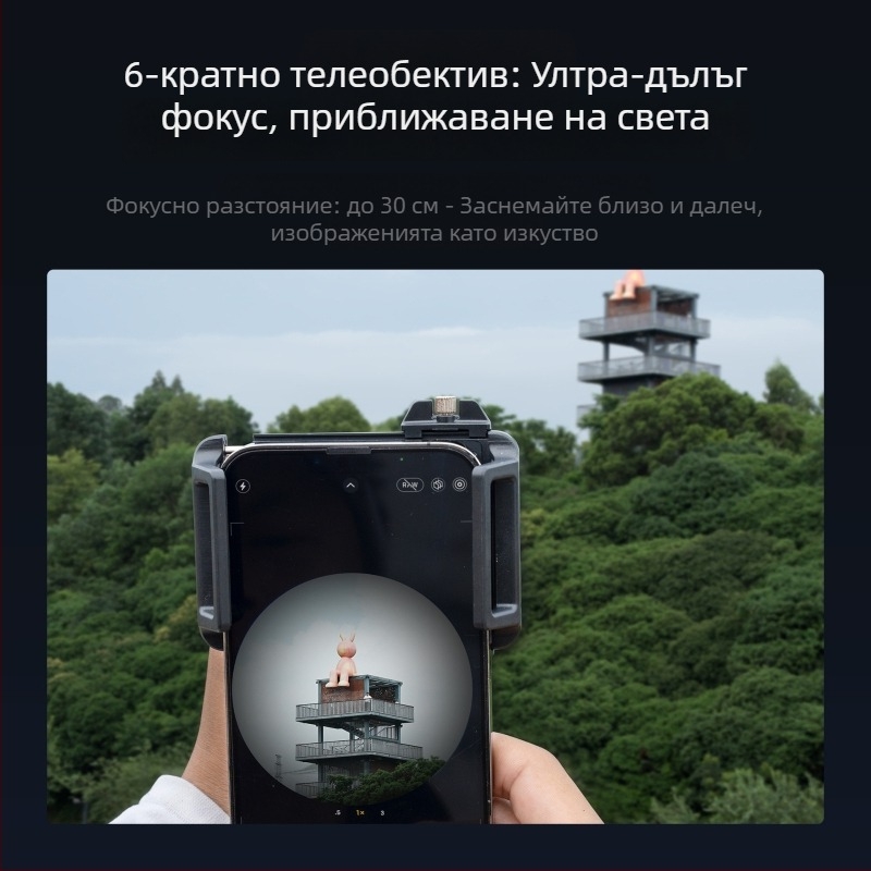APEXEL TM6 смартфонен обектив: 6x увеличение, 2-в-1 телескоп и макро; съвместим с Apple, Oppo, OnePlus, Samsung, Huawei, Honor, Xiaomi; тегло 131 g.