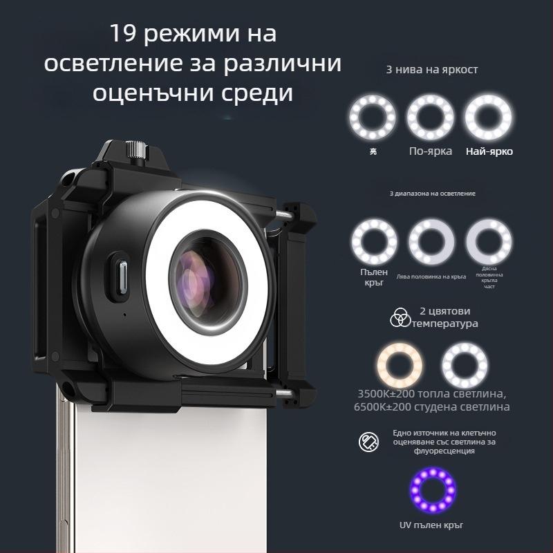 APEXEL Ръчен MS120 Микроскоп за Идентифициране на Скъпоценни Камъни — HD Увеличение, Съвместим с Мобилен Телефон