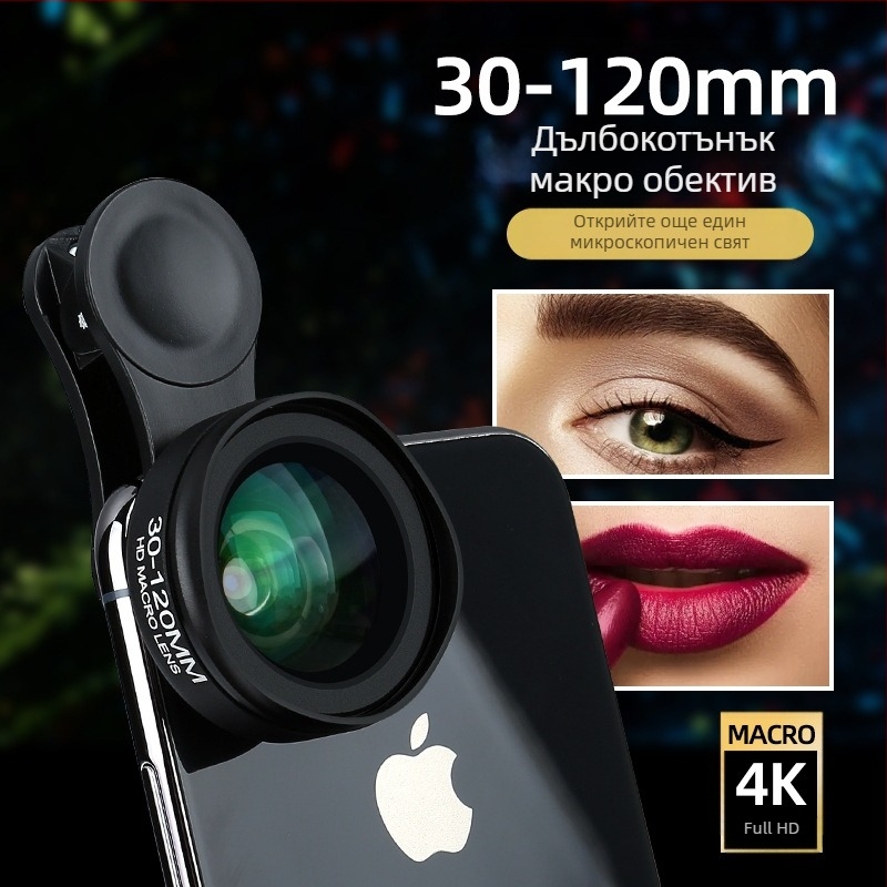 Макрообектив за мобилен телефон F06, Neutral, универсална съвместимост