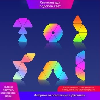 Триъгълен квантов атмосферен светлинен панел за игри — управление чрез приложение, USB 5V захранване, монтаж на стена чрез вакуумно закрепване, изтриване на околен светлинен ефект, поддръжка за персонализация