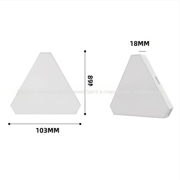 Триъгълен квантов атмосферен светлинен панел за игри — управление чрез приложение, USB 5V захранване, монтаж на стена чрез вакуумно закрепване, изтриване на околен светлинен ефект, поддръжка за персонализация