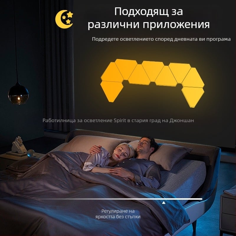 Триъгълен квантов атмосферен светлинен панел за игри — управление чрез приложение, USB 5V захранване, монтаж на стена чрез вакуумно закрепване, изтриване на околен светлинен ефект, поддръжка за персонализация