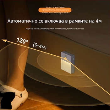 Нощна лампа с датчик за движение, вградена батерия, USB магнитна LED лампа, интелигентно управление, геометричен 3D дизайн