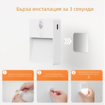 Нощна лампа с датчик за движение, вградена батерия, USB магнитна LED лампа, интелигентно управление, геометричен 3D дизайн