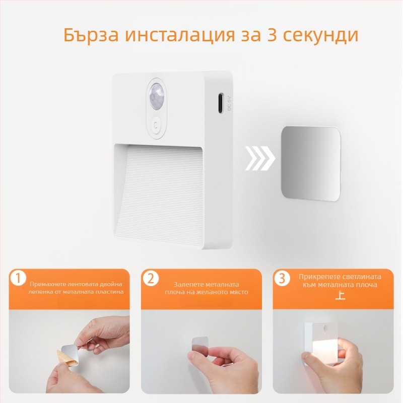 Нощна лампа с датчик за движение, вградена батерия, USB магнитна LED лампа, интелигентно управление, геометричен 3D дизайн