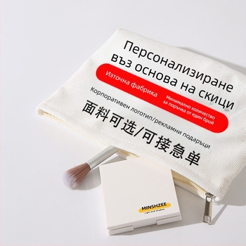 Чанта за козметика от corduroy с цип — лека, мултифункционална чанта за съхранение и хигиена