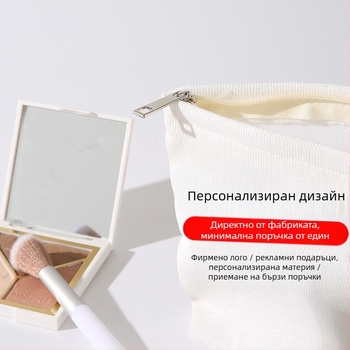 Чанта за козметика от corduroy с цип — лека, мултифункционална чанта за съхранение и хигиена