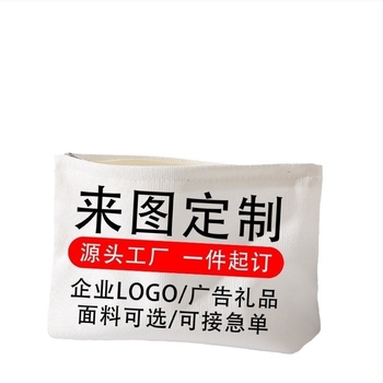 Чанта за козметика от corduroy с цип — лека, мултифункционална чанта за съхранение и хигиена