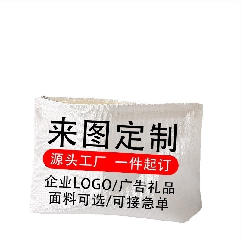 Чанта за козметика от corduroy с цип — лека, мултифункционална чанта за съхранение и хигиена