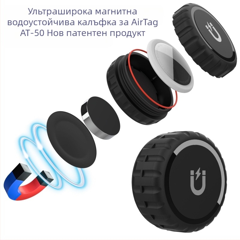 Kusk AT – твърд PC корпус за Apple Airtag, инжекционно формован, модел AT, серия AT