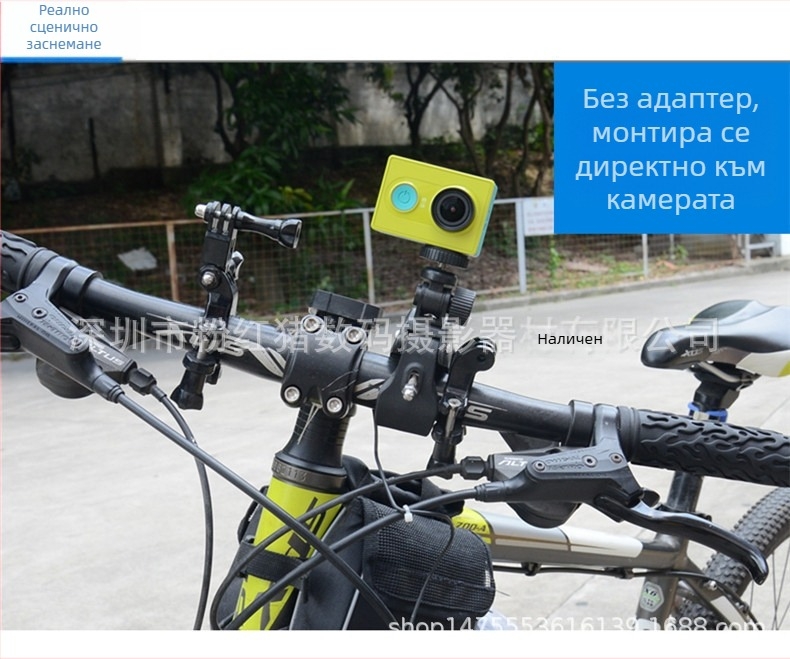 Велосипеден клип-монтаж за GoPro/SJ/Sony екшън камери — въртящ се, държач за тръба с голям диаметър, пластмасов, фиксиран монтаж