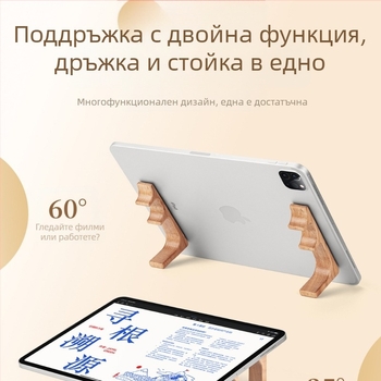 Lei Jue силиконова дръжка за таблет за мобилни игри, съвместима с iPad Pro – държач за пръсти