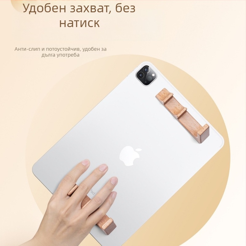 Lei Jue силиконова дръжка за таблет за мобилни игри, съвместима с iPad Pro – държач за пръсти