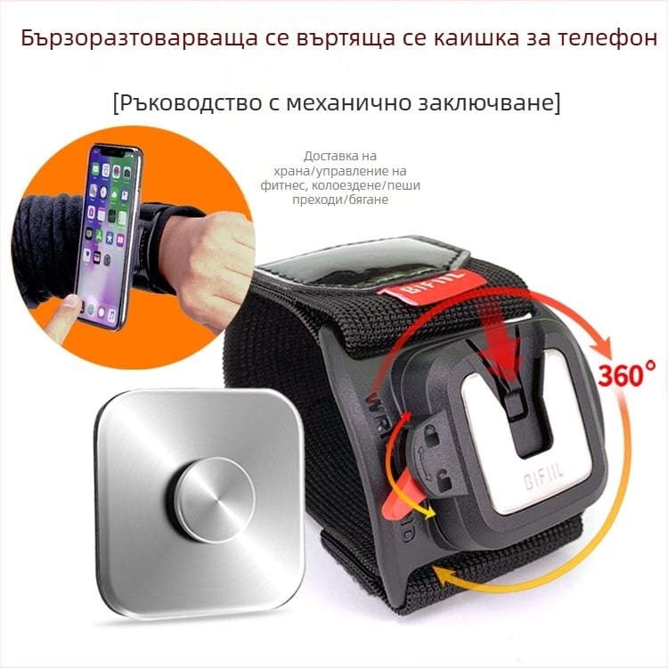 BIFIIL Презрамка за телефон с въртяща се стойка, ABS+PC, универсална съвместимост, за спорт на открито