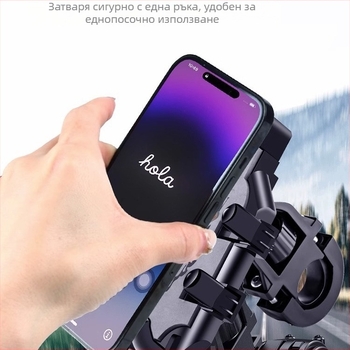 Wifiers ABS пластмасов държател за телефон за кормило на електрически велосипед – лек, преносим и нехлъзгащ се