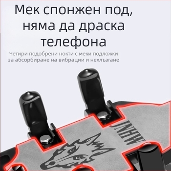 Wifiers ABS пластмасов държател за телефон за кормило на електрически велосипед – лек, преносим и нехлъзгащ се