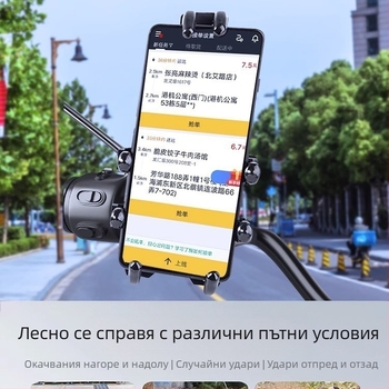 Wifiers ABS пластмасов държател за телефон за кормило на електрически велосипед – лек, преносим и нехлъзгащ се