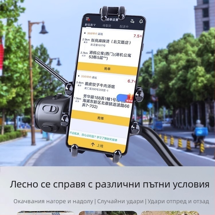 Wifiers ABS пластмасов държател за телефон за кормило на електрически велосипед – лек, преносим и нехлъзгащ се