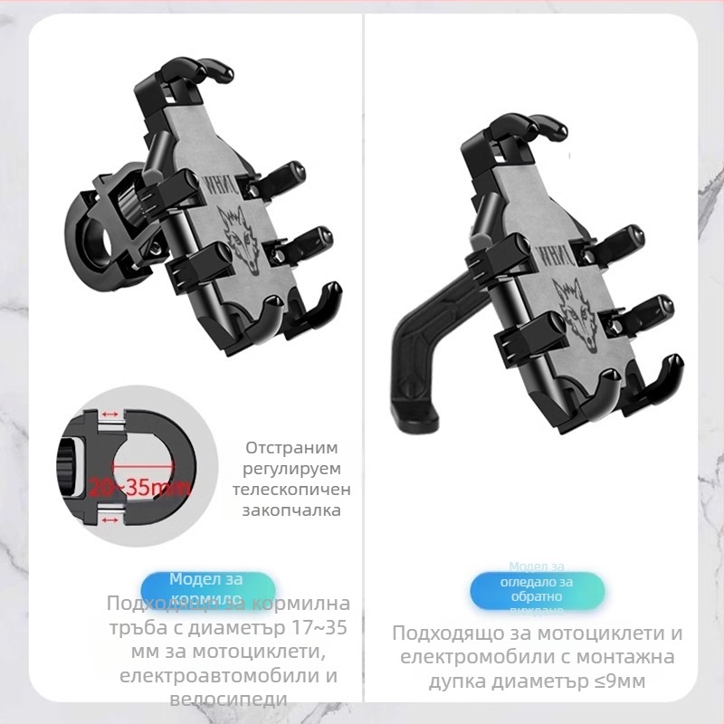 Wifiers ABS пластмасов държател за телефон за кормило на електрически велосипед – лек, преносим и нехлъзгащ се