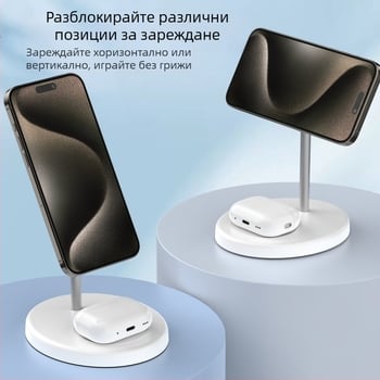 Безжично зарядно 3-в-1 с магнитна поставка от алуминиева сплав за Apple, бързо зареждане QC3.0. 15W макс, 2A изход, обща мощност 20W.