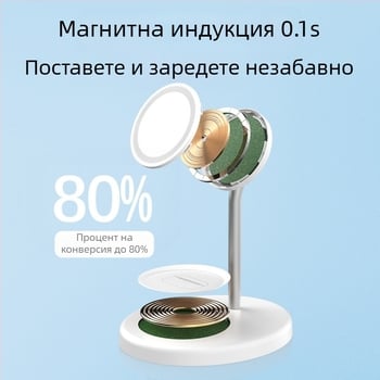 Безжично зарядно 3-в-1 с магнитна поставка от алуминиева сплав за Apple, бързо зареждане QC3.0. 15W макс, 2A изход, обща мощност 20W.