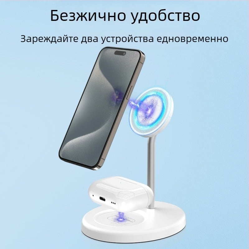 Безжично зарядно 3-в-1 с магнитна поставка от алуминиева сплав за Apple, бързо зареждане QC3.0. 15W макс, 2A изход, обща мощност 20W.