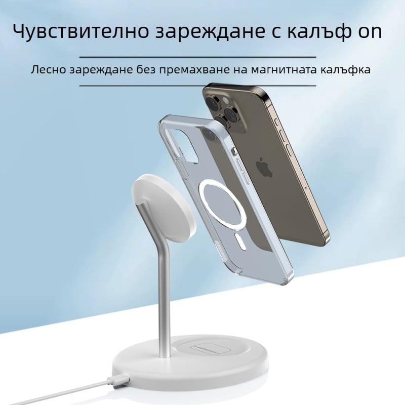 Безжично зарядно 3-в-1 с магнитна поставка от алуминиева сплав за Apple, бързо зареждане QC3.0. 15W макс, 2A изход, обща мощност 20W.