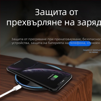 Безжично Qi зарядно, огледално покритие, универсален модел, 10W, авиационен алуминий