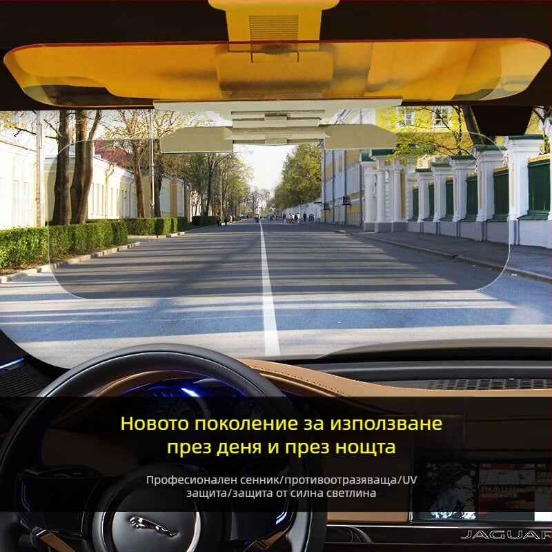 Автомобилен слънчев визьор поляризирани очила, ден-нощ двойно използване, вграден монтаж, PVC материал, универсална съвместимост