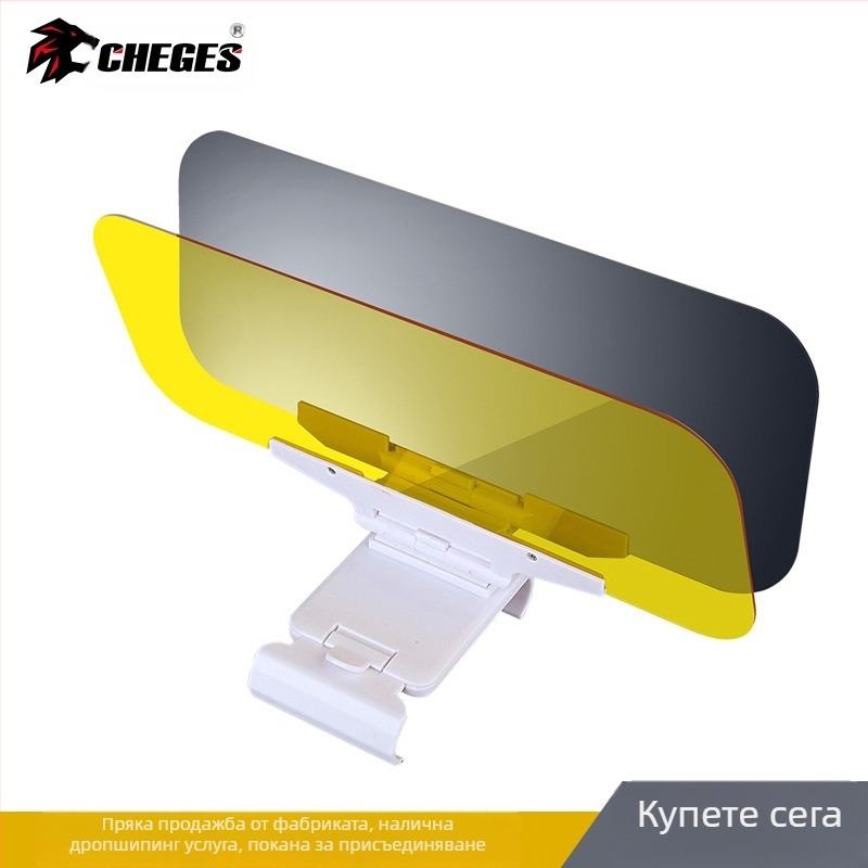 Автомобилен слънчев визьор поляризирани очила, ден-нощ двойно използване, вграден монтаж, PVC материал, универсална съвместимост