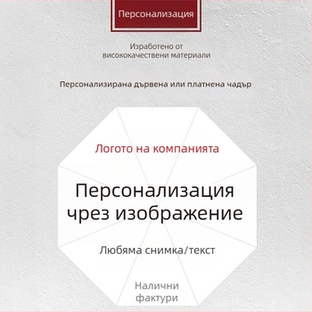 Телескопичен чадър за автомобил – слънцезащитна щора за предното стъкло, плат титаново-сребърен, възможност за лого, универсална съвместимост (Toyota)