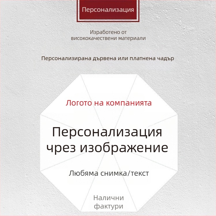 Телескопичен чадър за автомобил – слънцезащитна щора за предното стъкло, плат титаново-сребърен, възможност за лого, универсална съвместимост (Toyota)