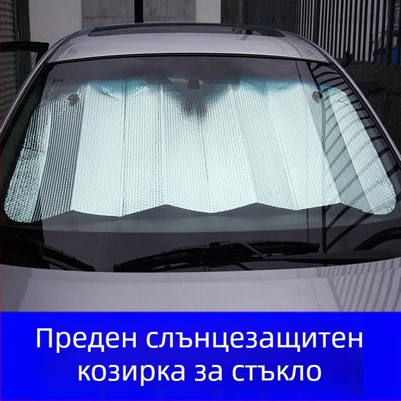 Автомобилен слънцезащитен сенник, алуминиево фолио, двустранен, 120–130 г, монтаж с вакуумна чашка, за предното стъкло