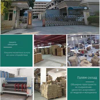 Кутия за опаковка на играчки W1; вълнообразен картон; 250 gsm; изрязване по щанца; изключително твърда