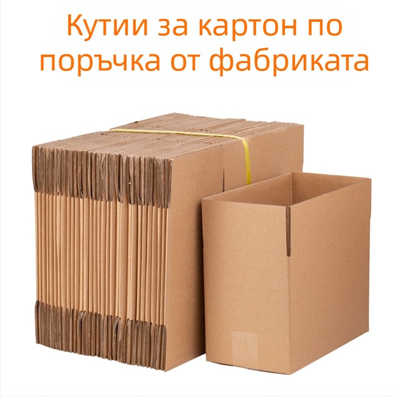 Кутия за опаковка на играчки W1; вълнообразен картон; 250 gsm; изрязване по щанца; изключително твърда