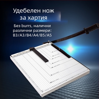 CAIDE B3 стоманен ръчен резач за снимки и хартия – преносима многофункционална машина за рязане