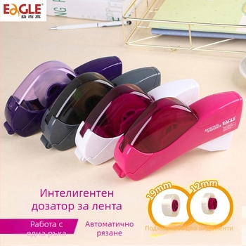 Диспенсър за опаковъчна лента, ръчен, пластмасов, модел T5165AB, ширина на лентата 12–19 мм, диаметър на вал 27 мм, налична персонализация