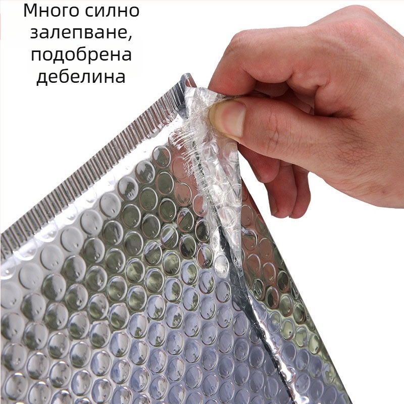 Балонена пощенска торба с алуминизиран филм, дебелина 0,05 мм, 100% чист материал, правоъгълна форма, предназначена за логистично опаковане