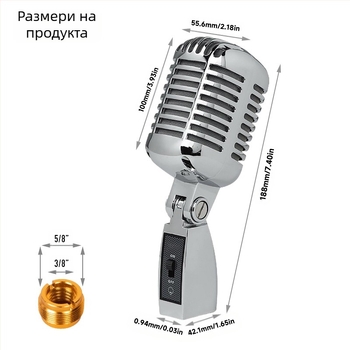 GM-55 Динамичен XLR микрофон за сцена и лайв изпълнения, честотна реакция 20 Hz–20 kHz, SNR ≥95 dB, XLR изход, подходящ за сцена и KTV