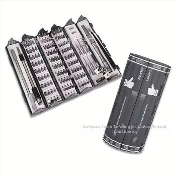 Комплект отвертки за дома и електроника — магнитен, хром-ванадий стомана, тегло 0.64