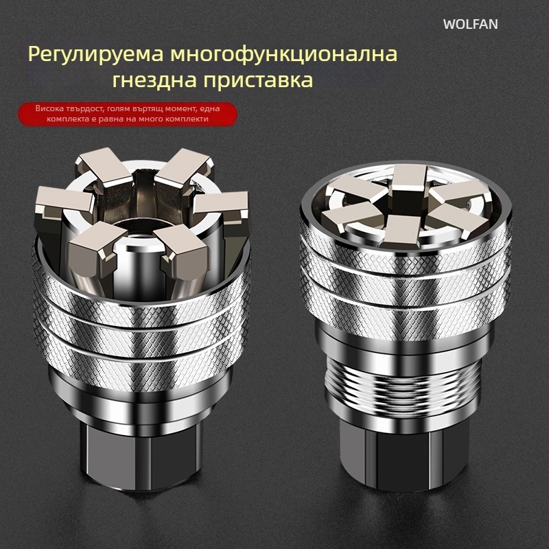 Wallfan универсален комплект гаечен ключ с гнезда — регулируем многофункционален инструмент за гнезда, Cr-V сплав стомана, полирана повърхност