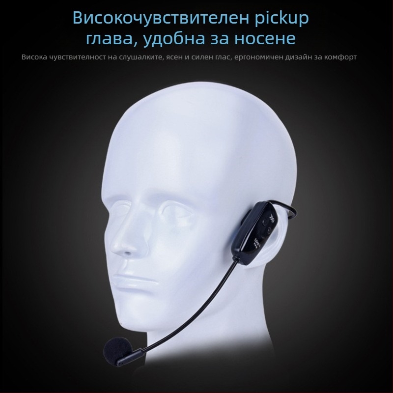 XYD02 УХФ безжичен хедсет микрофон със суперкардиоиден приемник, вградена батерия 300–500 mAh, живот на батерията 3–6 ч