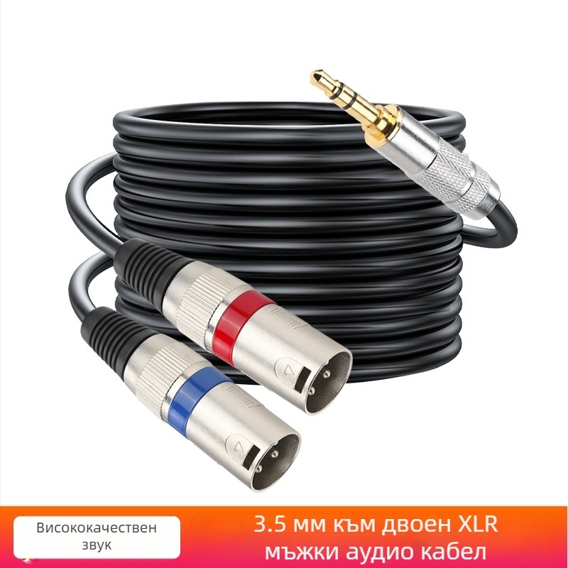 3.5mm към 2×XLR аудио кабел, медно ядро, златно покритие, RoHS сертифициран