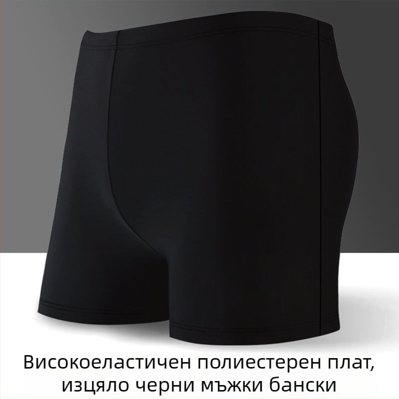 Мъжки черни плувни шорти, бързосъхнещи, къс кройка, боксер стил
